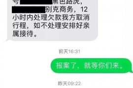 荣成专业要账公司如何查找老赖？